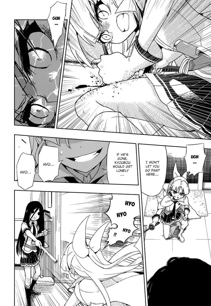 Armed Girl